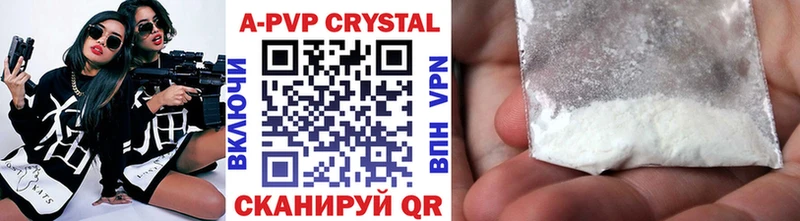 Alfa_PVP VHQ  продажа наркотиков  Старый Оскол 