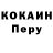 Кетамин VHQ Stewart Scott