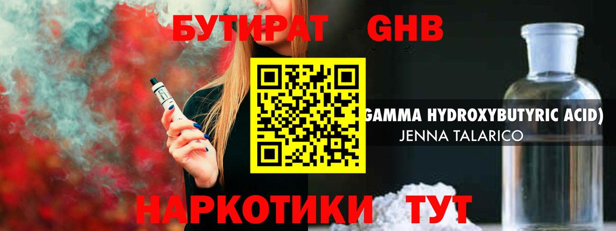 Канабис  МДМА  Cocaine  APVP СК кристаллы  Гашиш  ЭКСТАЗИ  Старый Оскол  Конопля  Мефедрон кристаллы 