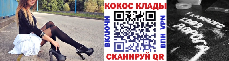 Кокаин Эквадор  купить   Старый Оскол 