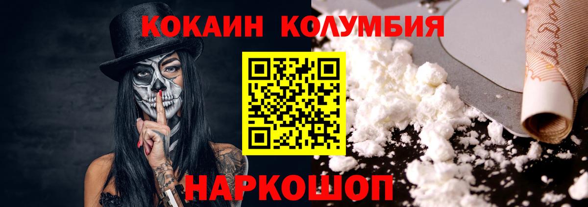 Cocaine 99% Старый Оскол