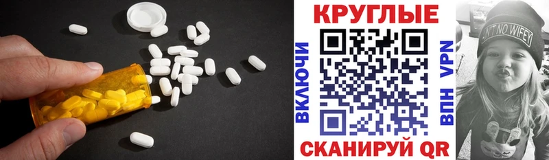 ЭКСТАЗИ VHQ Старый Оскол