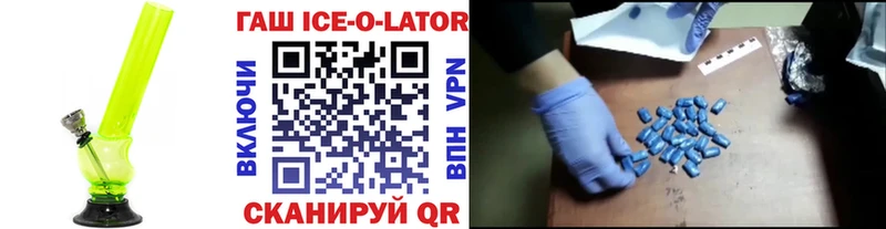 купить закладку  Старый Оскол  Гашиш индика сатива 