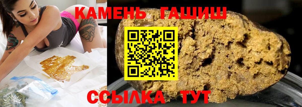 Гашиш  Старый Оскол  ГАШИШ гарик  Гашиш VHQ 