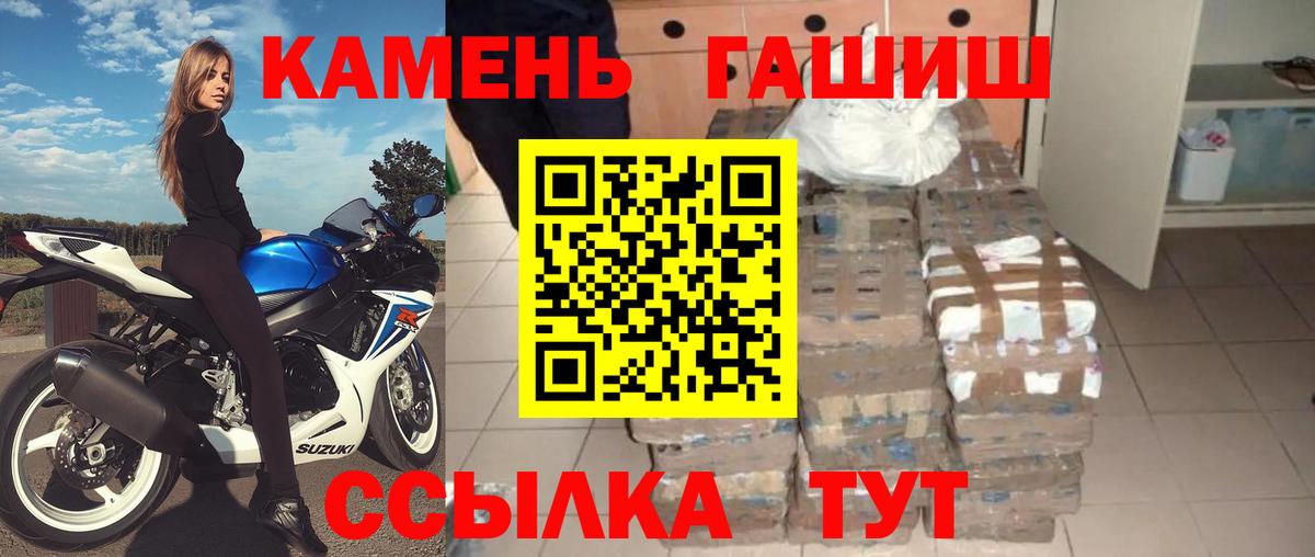 ГАШИШ гарик Старый Оскол