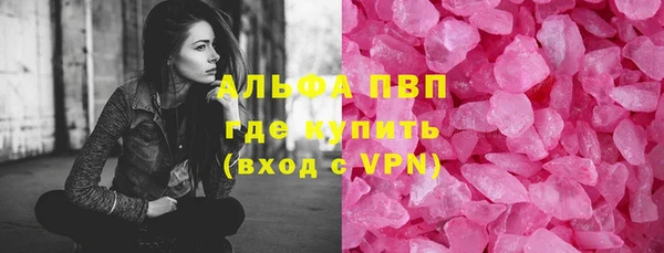 мефедрон Кулебаки