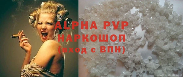 мефедрон Кулебаки