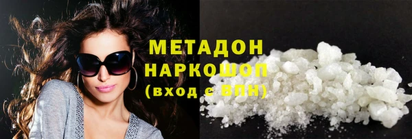 гашишное масло Куйбышев