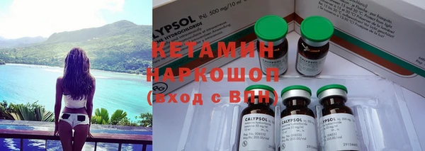 мефедрон Кулебаки
