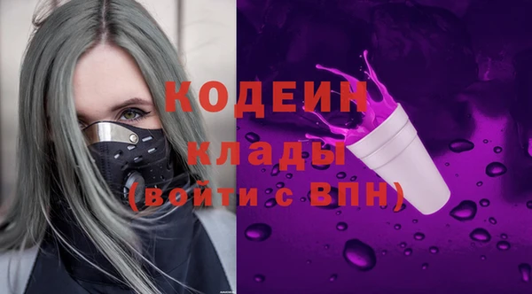 мефедрон Кулебаки