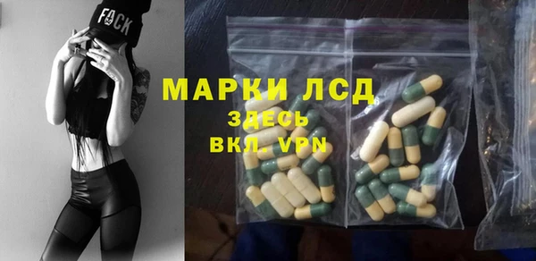 гашишное масло Куйбышев