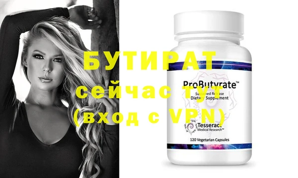 прущие грибы Кукмор