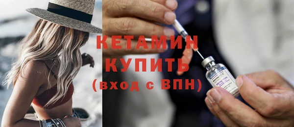 мефедрон Кулебаки