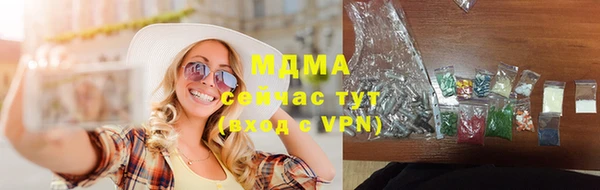 мефедрон Кулебаки