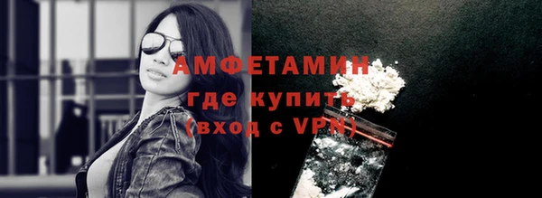 героин Красноперекопск
