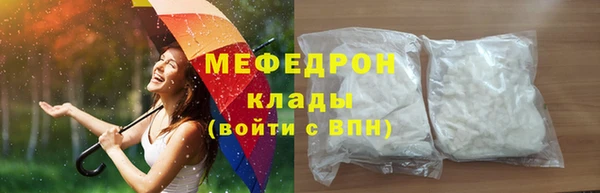 мефедрон Кулебаки