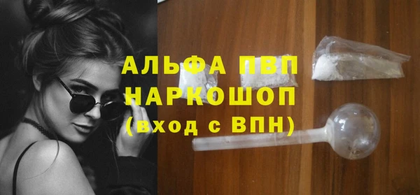 мефедрон Кулебаки