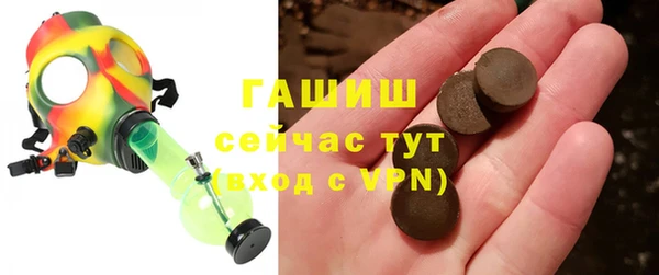 мефедрон Кулебаки