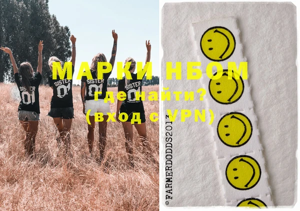 гашишное масло Куйбышев