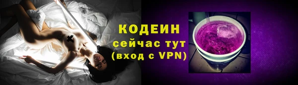 мефедрон Кулебаки