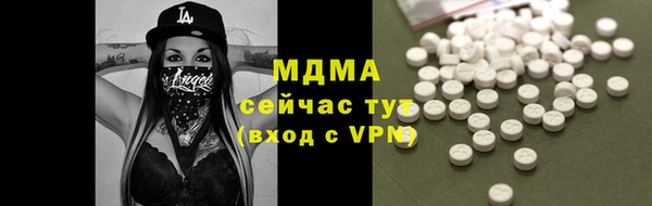 бутик Краснотурьинск