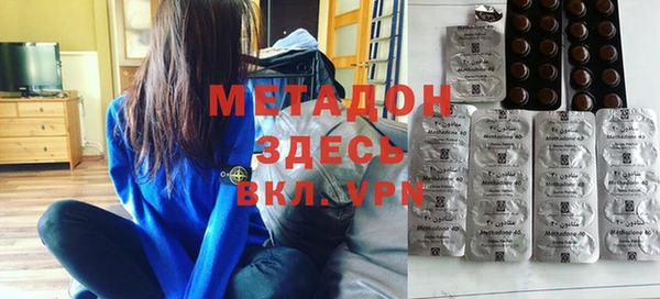 гашишное масло Куйбышев