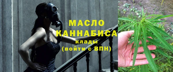 мефедрон Кулебаки