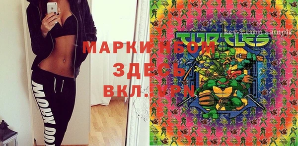 мефедрон Кулебаки