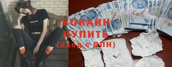 гашишное масло Куйбышев