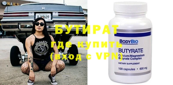 мефедрон Кулебаки