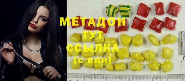 гашишное масло Куйбышев