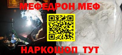 каннабис Севастополь