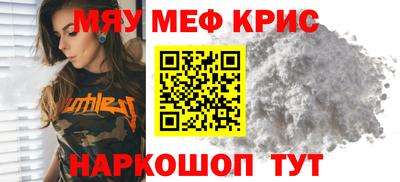 крисы Северобайкальск