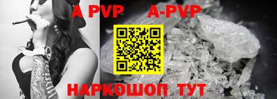 крисы Северобайкальск