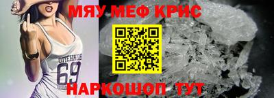 каннабис Севастополь