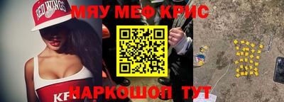 гашишное масло Апшеронск