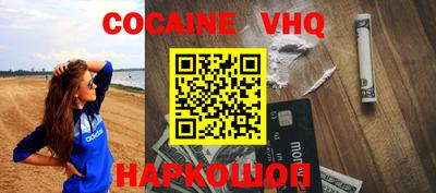 каннабис Севастополь