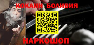 крисы Северобайкальск
