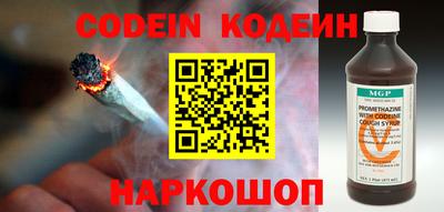 крисы Северобайкальск