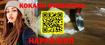 каннабис Севастополь