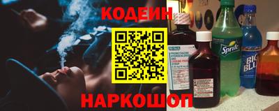 марки nbome Апрелевка