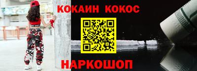 героин Аргун