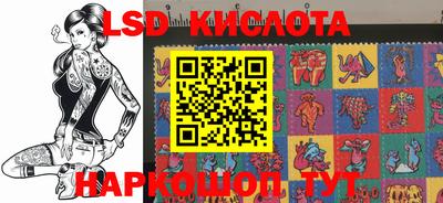 гашишное масло Апшеронск