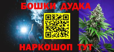 каннабис Севастополь