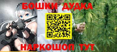 каннабис Севастополь