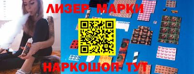 каннабис Севастополь