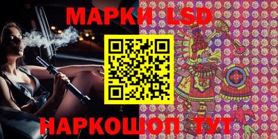 гашишное масло Апшеронск