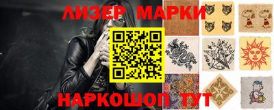крисы Северобайкальск