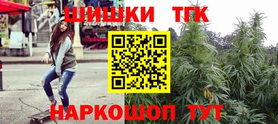 гашишное масло Апшеронск