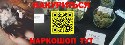 героин Аргун